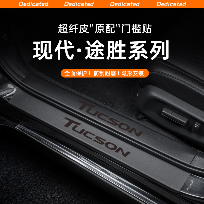 超纤皮革 防刮耐磨 无损安装 环保无味