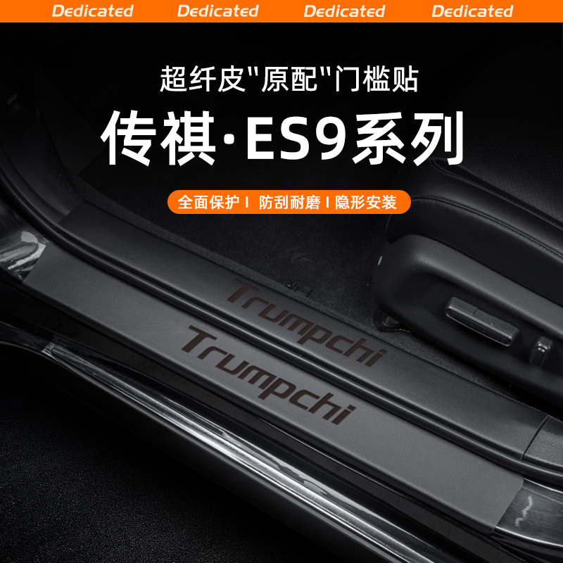 超纤皮革 防刮耐磨 无损安装 环保无味