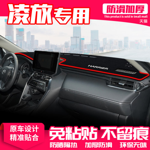 凌放专用 环保无味 加厚防滑 全身水洗