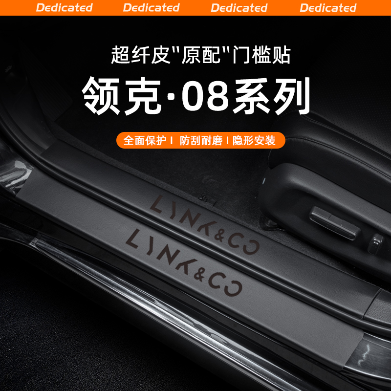超纤皮革 防刮耐磨 无损安装 环保无味