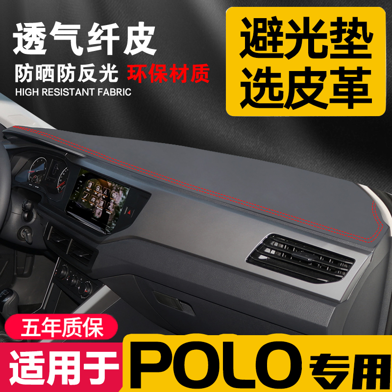 优质环保 皮革材质 防晒 防反光 四季通用