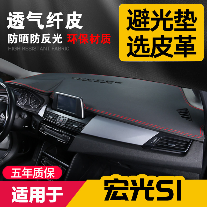 优质环保皮革材质 防晒防反光 四季通用