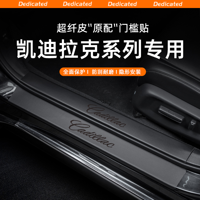 超纤皮革 防刮耐磨 无损安装 环保无味