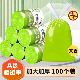 艾草垃圾袋防臭家用加厚手提式 抽绳厨房塑料袋不易破 100个装