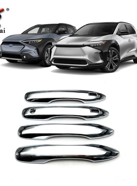 适用于丰田bZ4X改装外车门拉手盖 斯巴鲁Solterra专用拉手装饰条