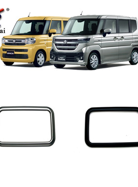 适用17-24款铃木SPACIA/SPACIA Custom MK54S MK94S后阅读灯框