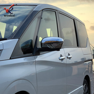 适用于日产Serena C27改装专用后倒车镜防撞电镀装饰罩 后视镜盖