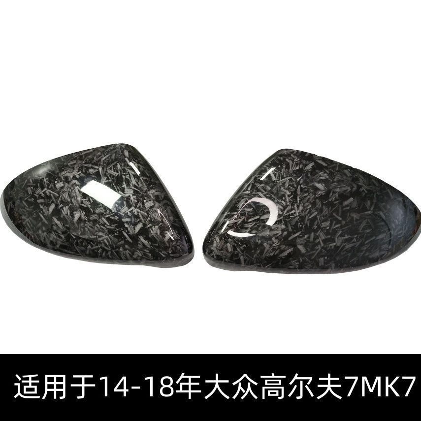 适用于大众高尔夫7KM7 7.5凌度后视镜壳水转印碳纤纹倒车镜外壳罩