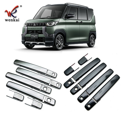 适用于23三菱Delica Mini改装车门把手专用电镀装饰保护盖亮条贴