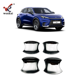 适用于24款雷克萨斯LBX改装外车门碗装饰贴片 LEXUS专用汽车配件