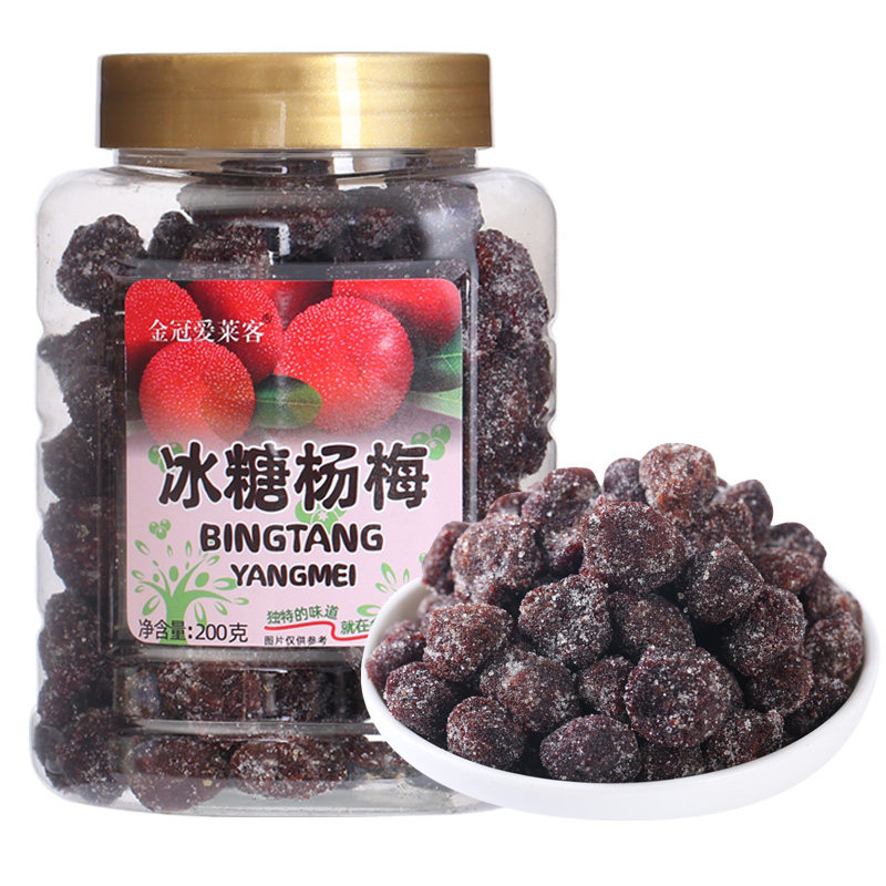 香港金冠爱莱客冰糖杨梅干酸甜新鲜果脯蜜饯水果干罐装零食批发