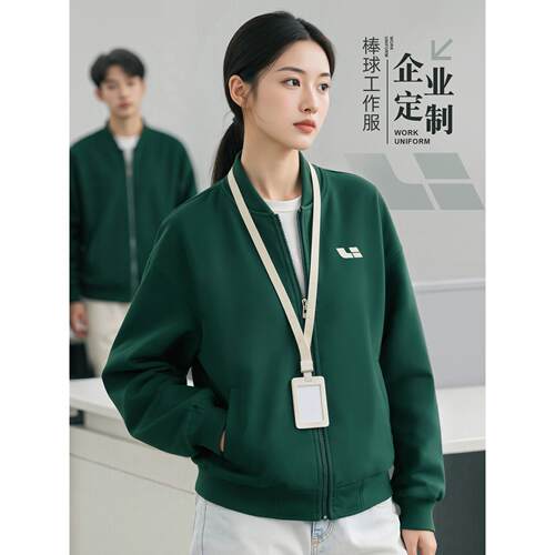 理想4S店工作服定制秋冬加