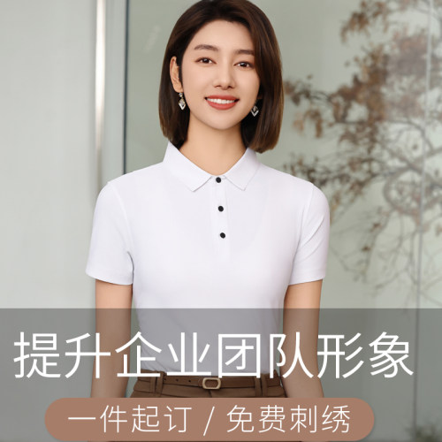 POLO衫定制短袖工作服印LOGO