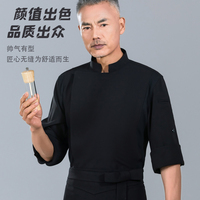 七分袖餐饮料理寿司店主厨厨师长工服套装高档酒店厨师服工作服男