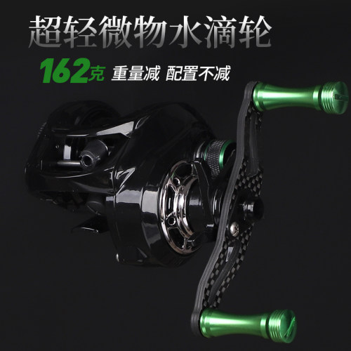 轻量微物水滴轮防炸线