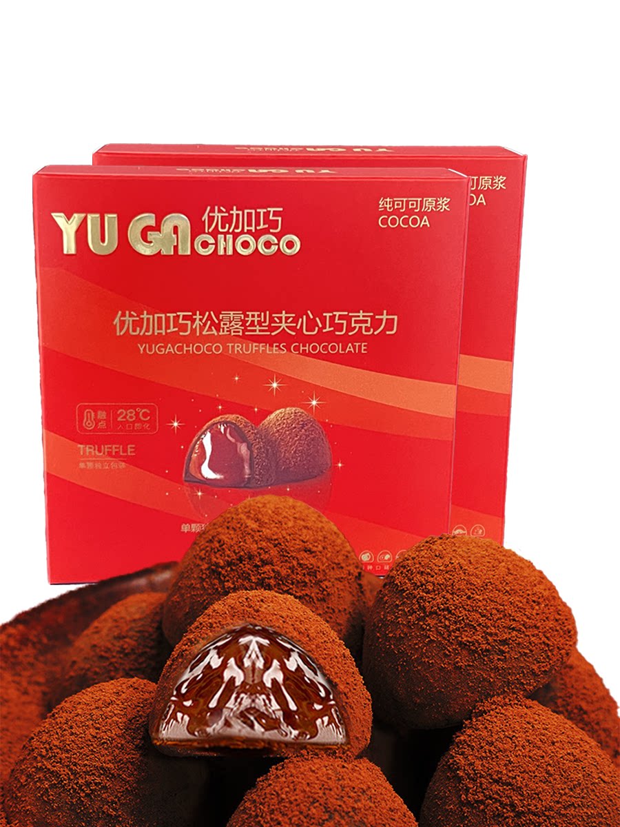优加巧纯可可脂松露巧克力精致小礼盒装网红休闲零食送礼