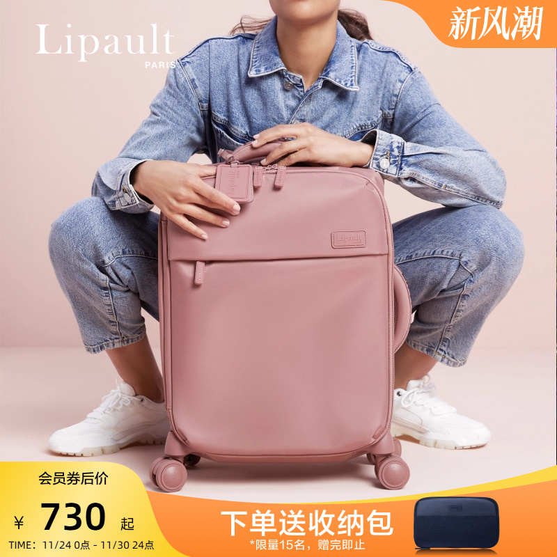 新秀丽旗下行李箱耐用轻便旅行箱