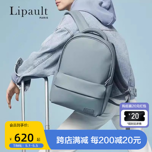 新秀丽Lipault双肩包轻便女电脑包书包大容量旅行包商务背包男P90