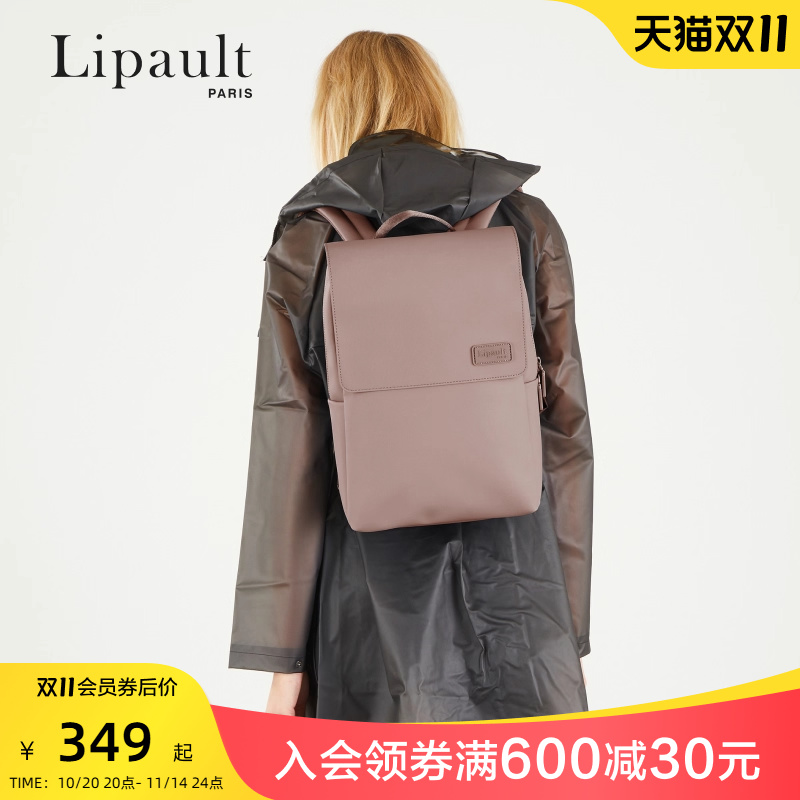 时尚简约莫兰迪色通勤背包