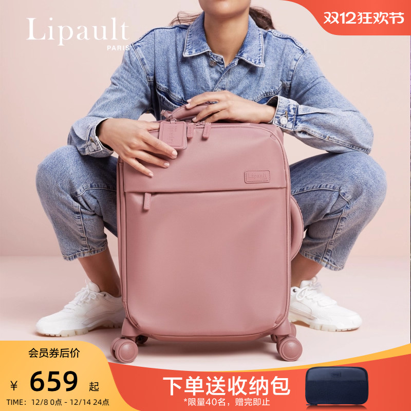 Lipault20ǻŮP91 1626Ԫ2(813Ԫ/)