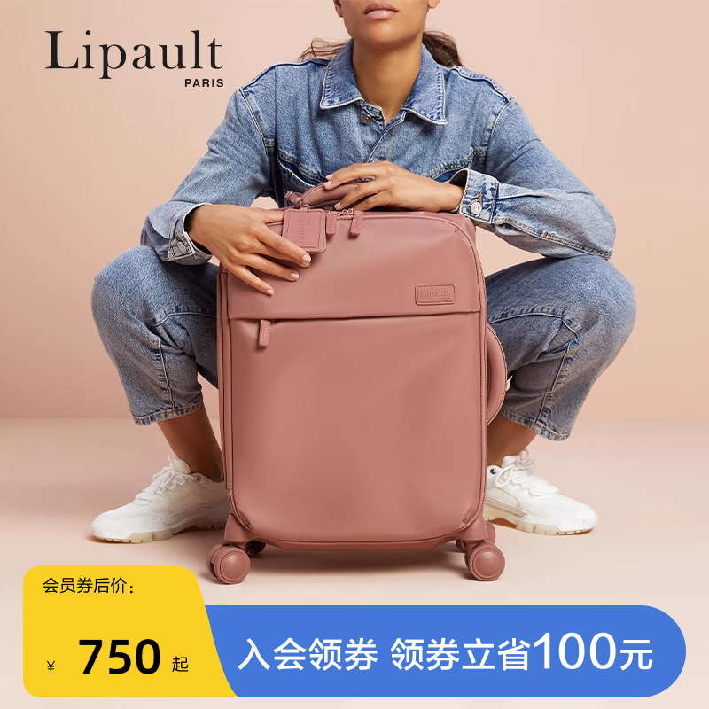新秀丽旗下旅行箱布箱轻便旅行箱