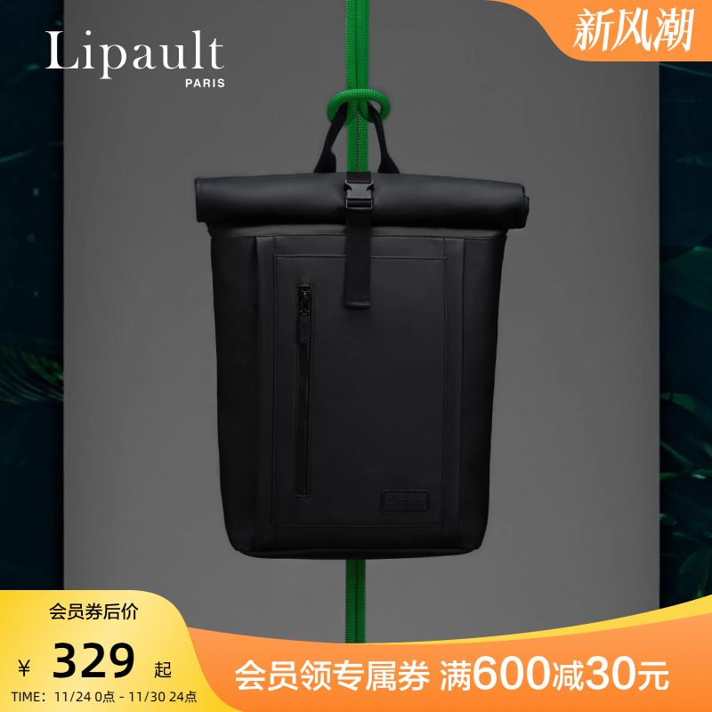Lipault卷顶式双肩包防泼溅PU革