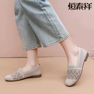 轻便透气网面中老年休闲飞织一脚蹬756 新款 恒泰祥夏季