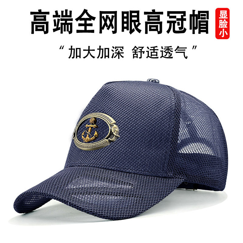 高顶镂空帽子男大头围硬顶夏季防晒遮阳帽男女款显脸小透气鸭舌帽