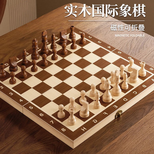 国际象棋儿童小学生培训比赛专用带磁性折叠便携棋盘高级高档磁吸