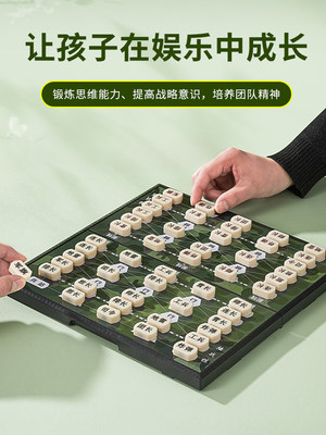 军棋陆战棋磁性军旗磁铁棋盘儿童小学生成人学校象棋五子棋二合一