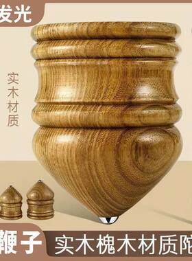 实木陀螺防裂陀螺刺槐健身运动木制玩具儿童成人健身运动冰尜儿