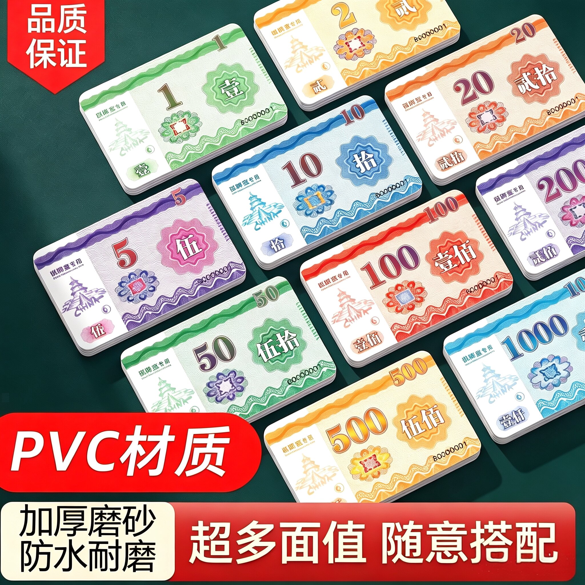 麻将筹码卡片棋牌室专用打牌PVC磨砂耐磨防水耐用掼蛋加厚磨砂牌