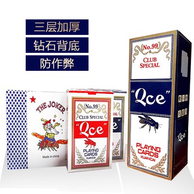 小蜜蜂扑克牌Qce纸牌原装蓝芯牌