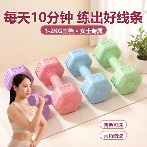 文牛包胶六角防滑静音哑铃可家用