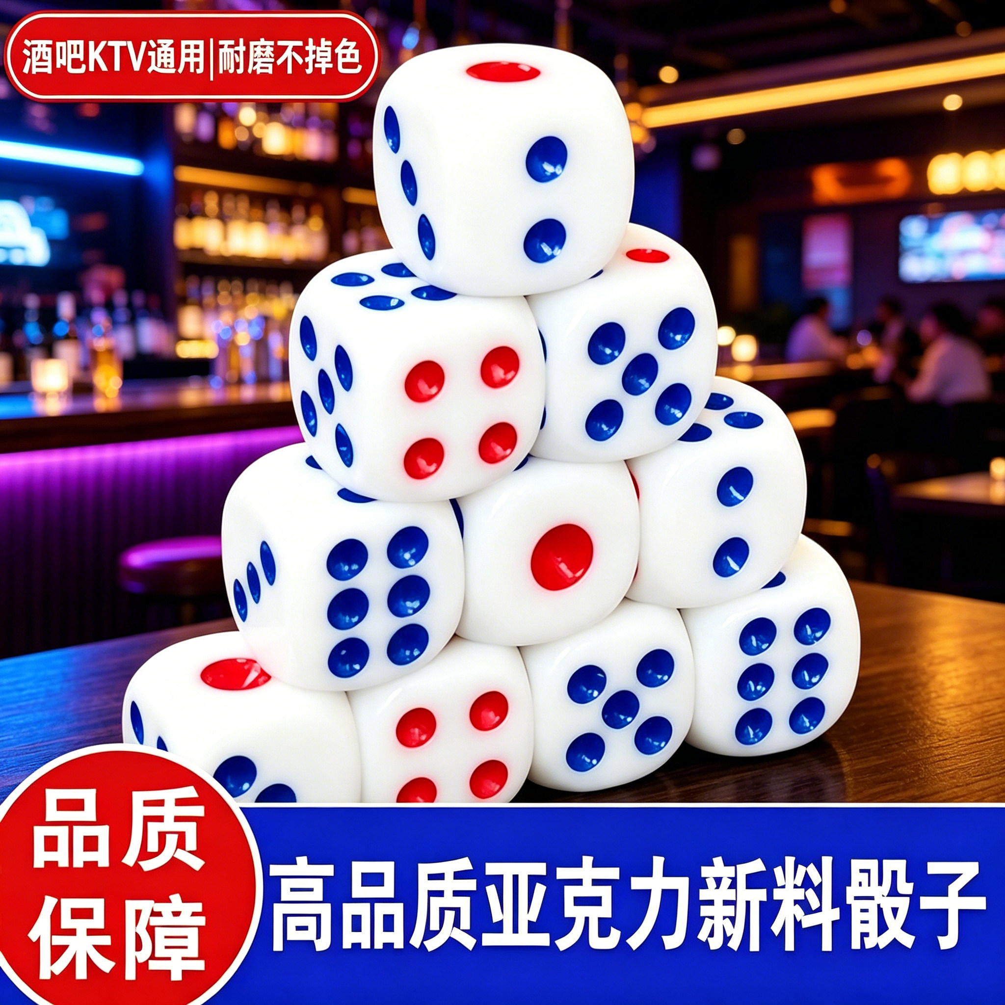 实心亚克力骰子色子批发大号手搓麻将用筛粒筛盅高档酒吧家用筛子