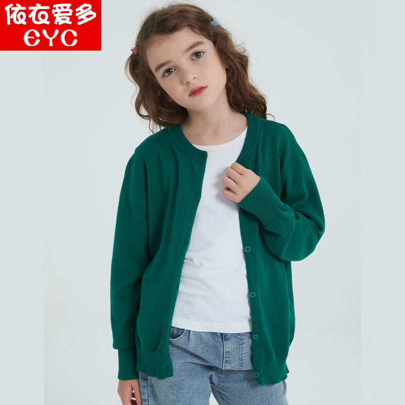 2025新款儿童针织开衫纯棉中大童春秋外套百搭毛衣男童女童洋气