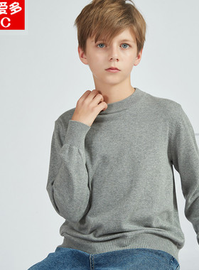 中大童毛衣男童女童大码纯棉低圆领春装2025儿童薄款打底衫针织潮