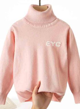 2025冬季中大童高领毛衣加绒男童加厚打底衫女童高翻领针织衫洋气