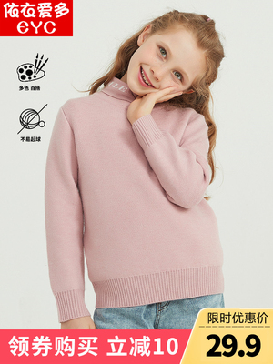 中大童秋冬高领一体加绒打底衫