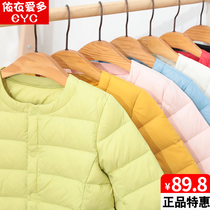 新款兒童輕薄羽絨服內膽冬裝無領