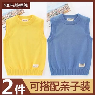 2026春秋儿童针织马甲纯棉宝宝背心洋气毛衣男童女童内搭坎肩外穿