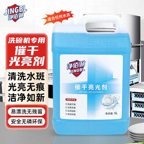 油烟机清洗剂泡沫清洁去重油污
