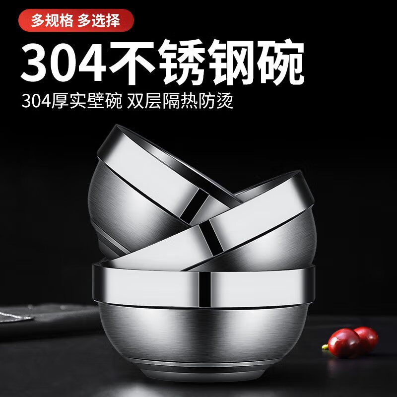 304不锈钢食品级双层隔热汤面条饭碗商用家用【12cm*10个装】