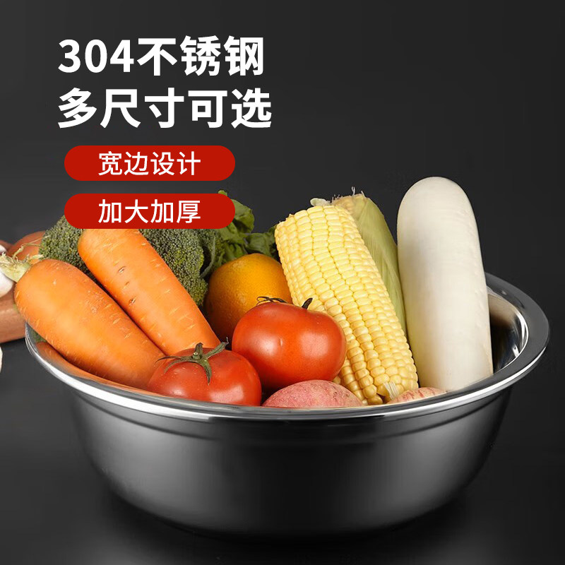 304不锈钢盆子家用圆形汤盆厨房家用菜饭汤碗不锈钢碗商用加厚