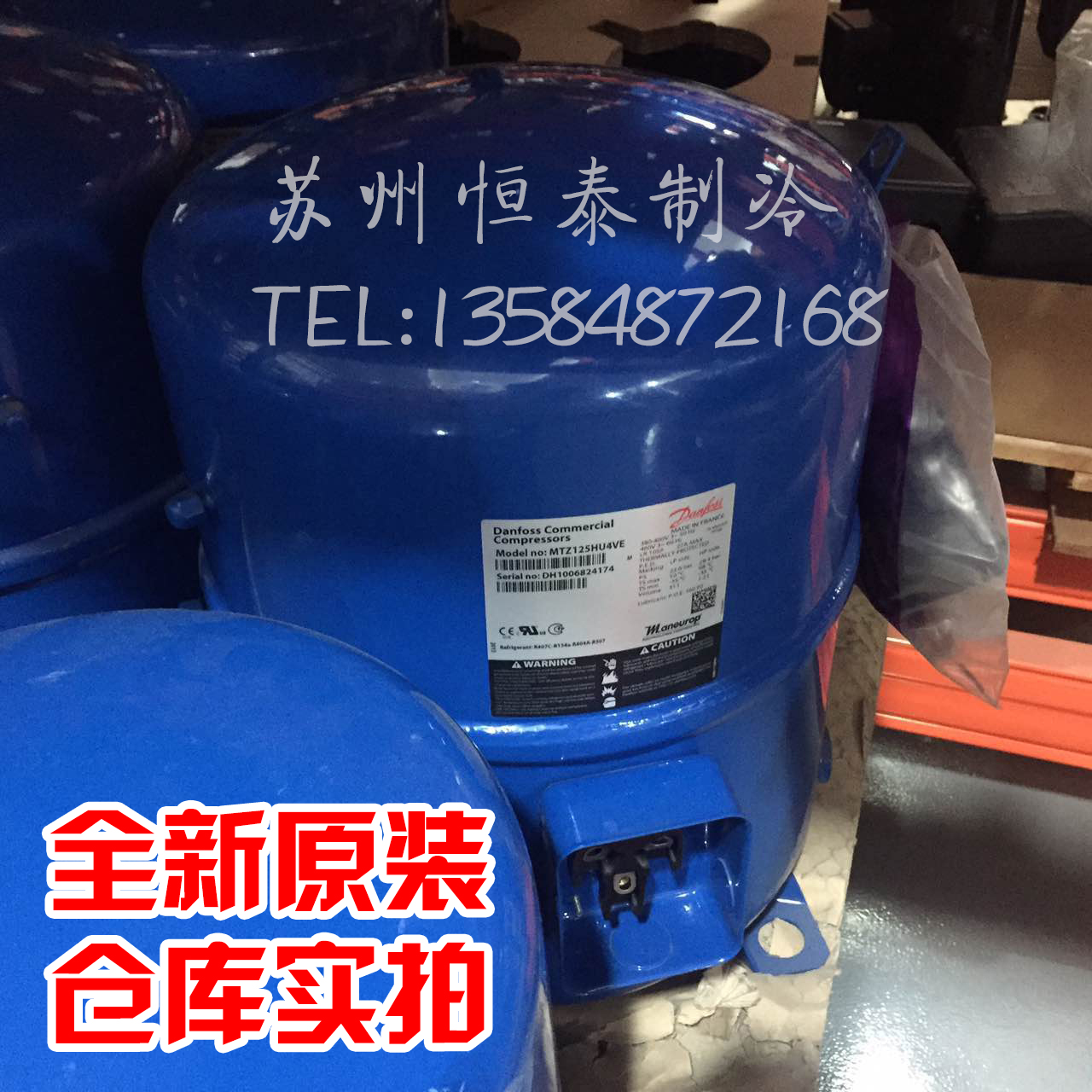 全新美优乐压缩机MTZ125HU4VE 10匹 丹佛斯 空调冷库制冷压缩机