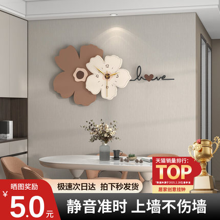 钟表挂钟现代简约大气客厅2025新款网红家用餐厅挂表创意时钟挂墙