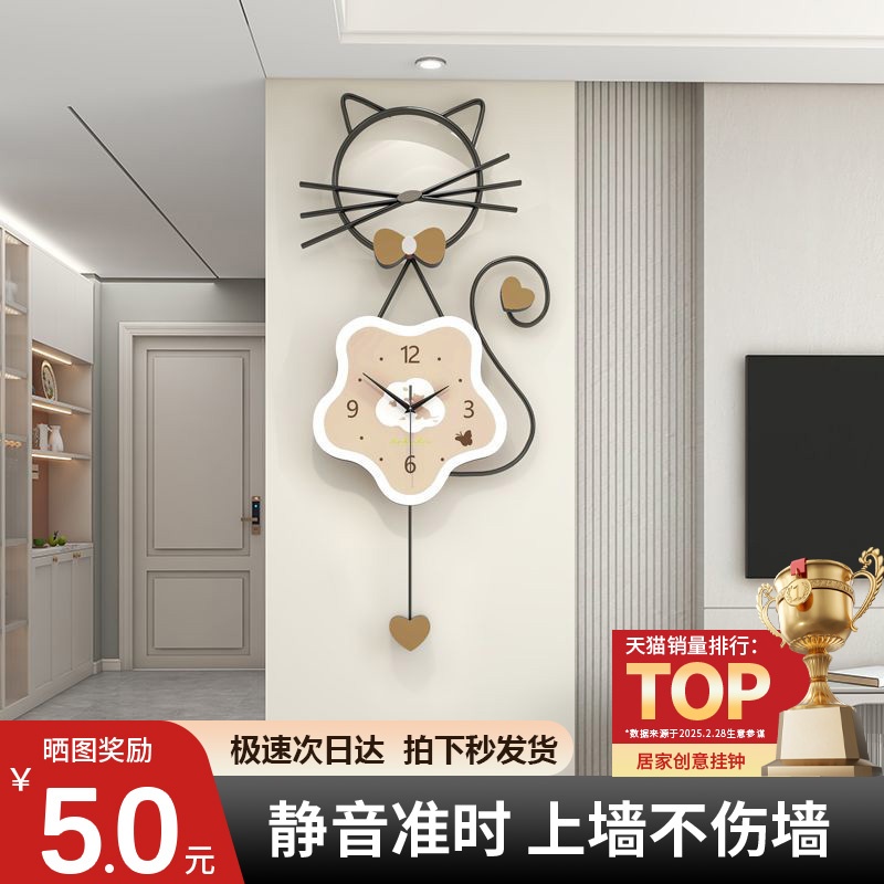 【爆售10W+免打孔靜音】流行掛鐘