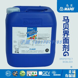 马贝界面剂G 石膏沥青水泥大理石合成树脂界面剂 8kg渗透型