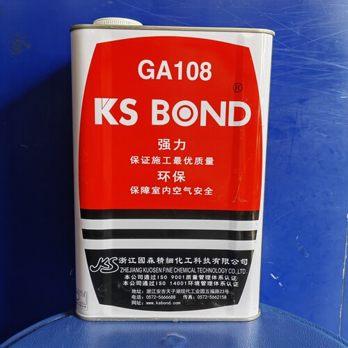 国森防落强力胶环保型木工铝塑板