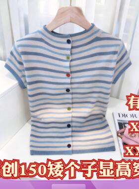 155小个子显高夏装150cm女装加小码XXXS休闲条纹短袖针织衫打底衫